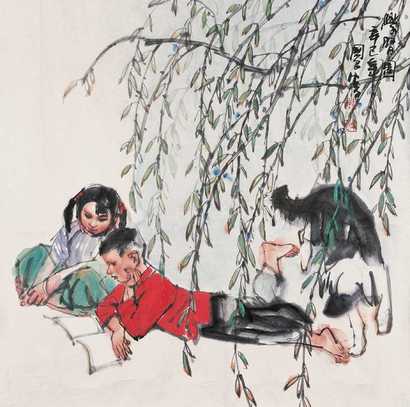 史国良 2001年作 学习图 镜心